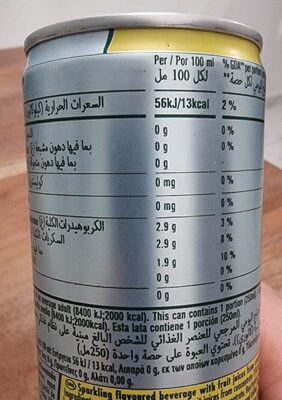 [114023] MAISON PERRIER LEMON GUAVA 240ML 